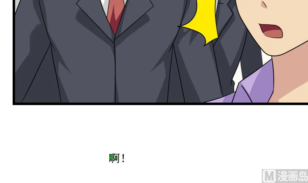 第189话 依依出事了 1 第10页