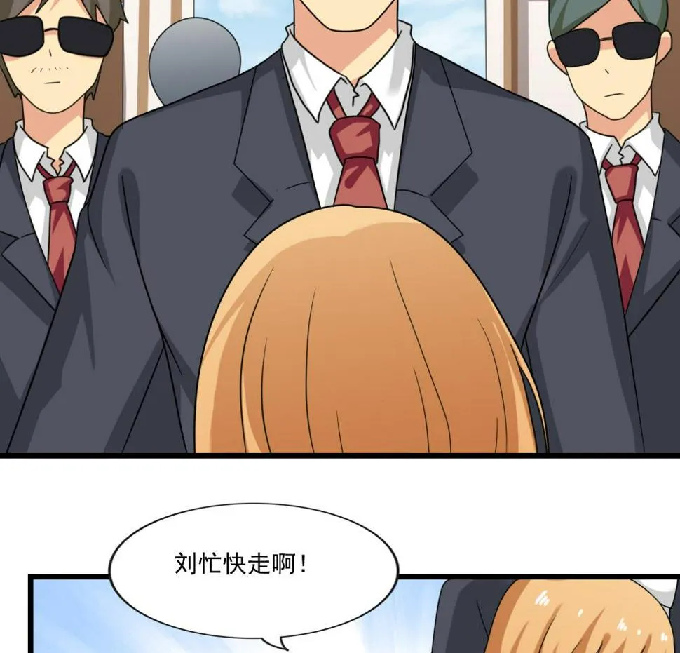 第189话 依依出事了 1 第15页
