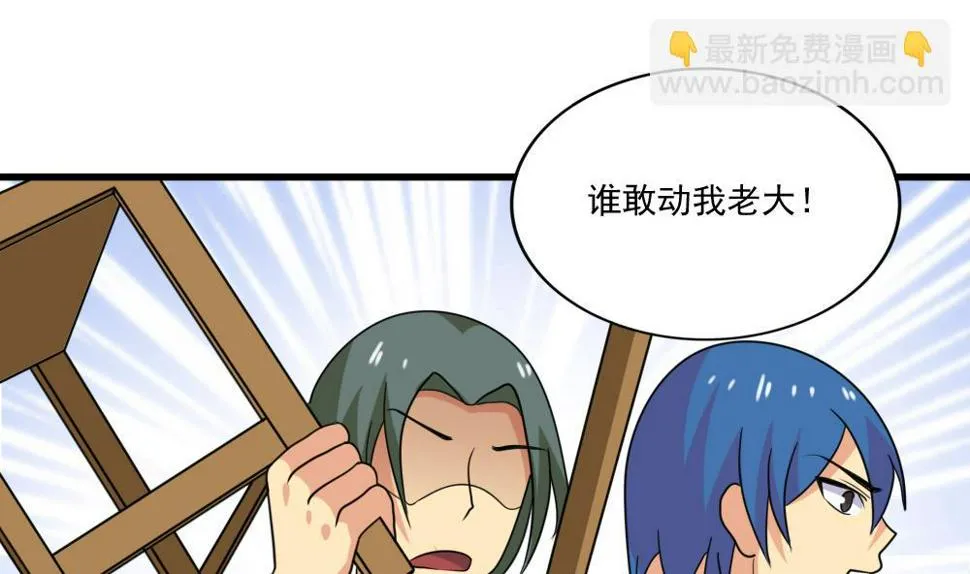 第189话 依依出事了 1 第17页