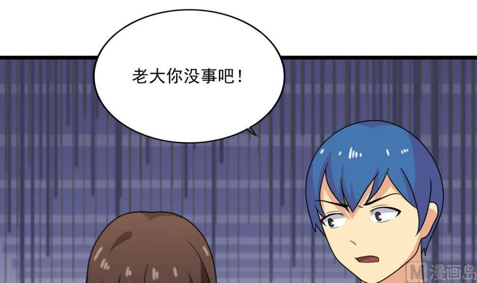 第189话 依依出事了 1 第19页