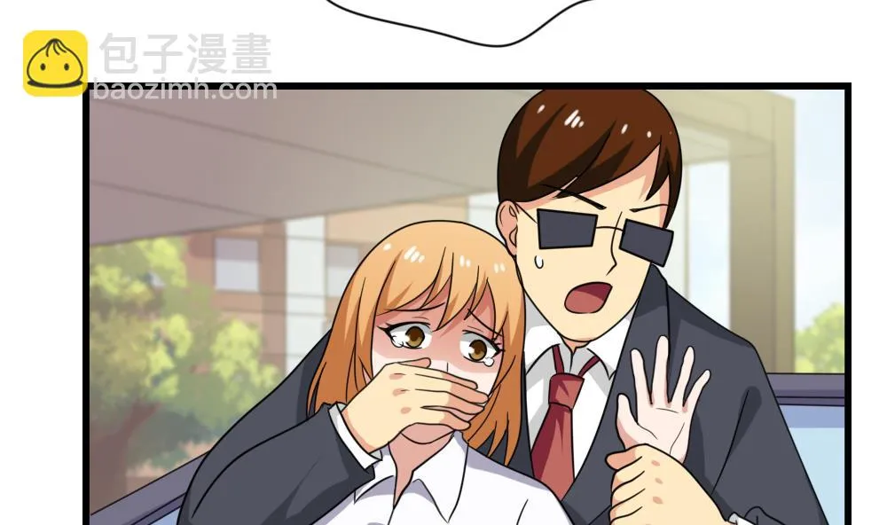 第189话 依依出事了 1 第21页
