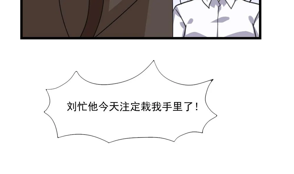 第189话 依依出事了 1 第36页