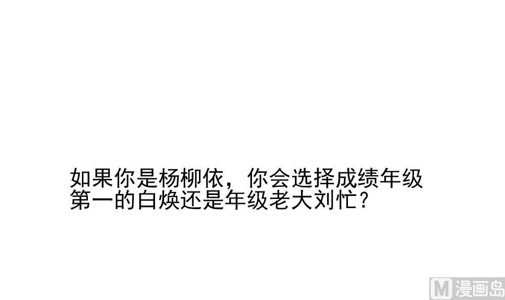 第189话 依依出事了 1 第37页