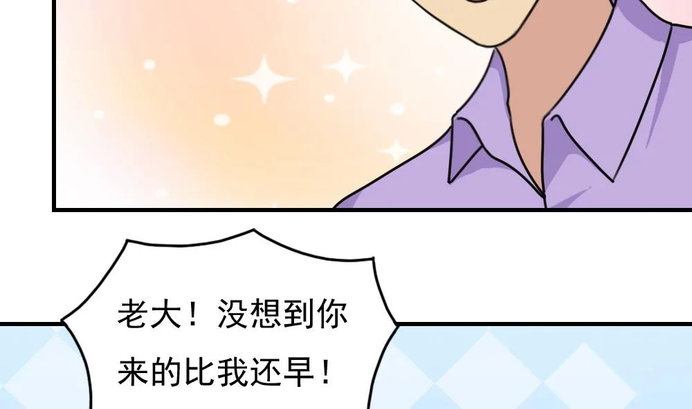 第190话 依依出事了 2 第18页