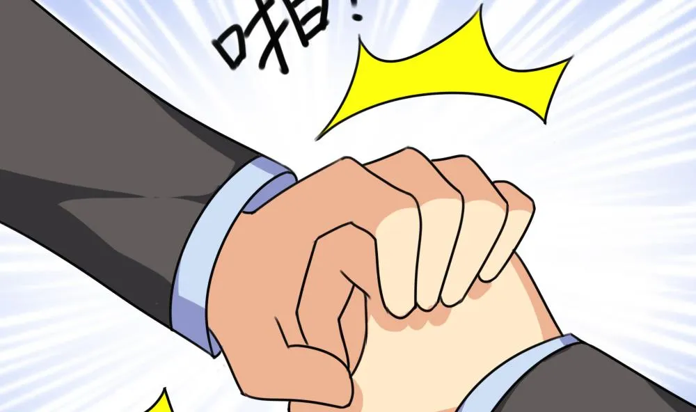 第190话 依依出事了 2 第24页