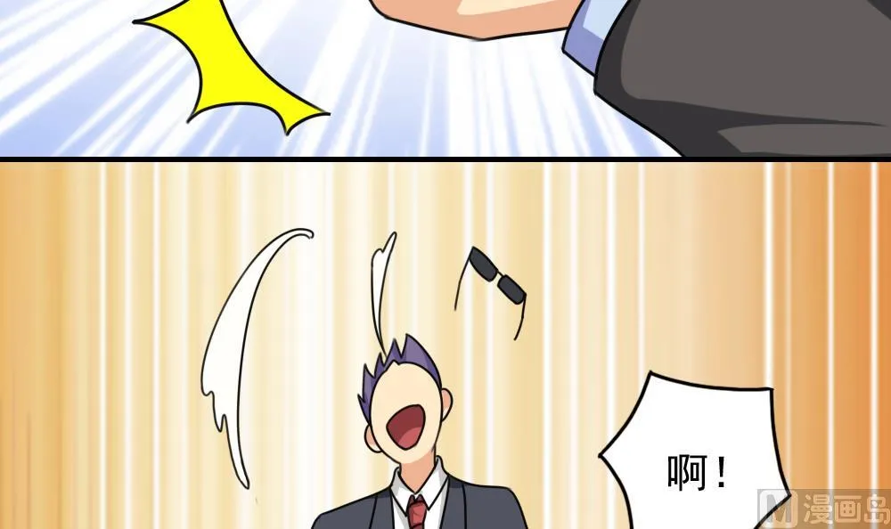 第190话 依依出事了 2 第25页