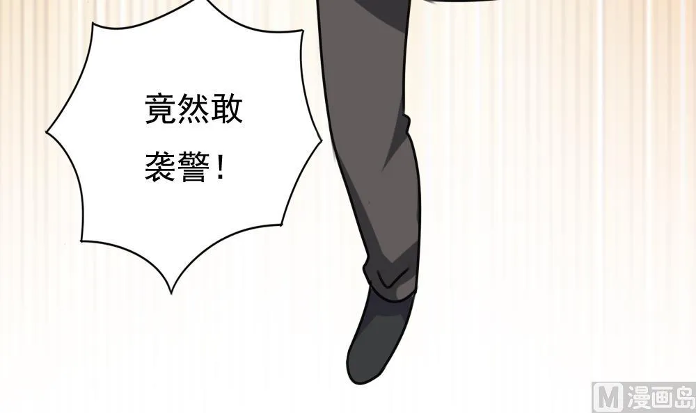 第190话 依依出事了 2 第28页