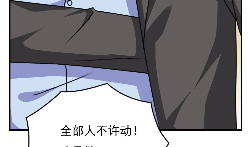 第190话 依依出事了 2 第38页