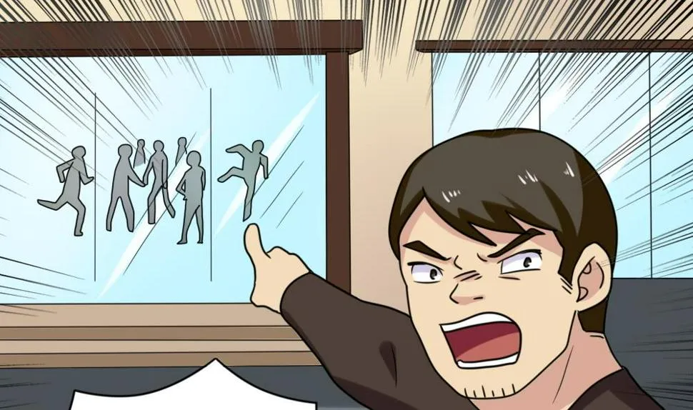第191话 依依出事了 3 第2页