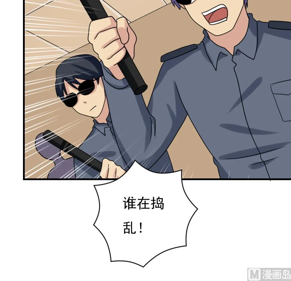 第191话 依依出事了 3 第16页
