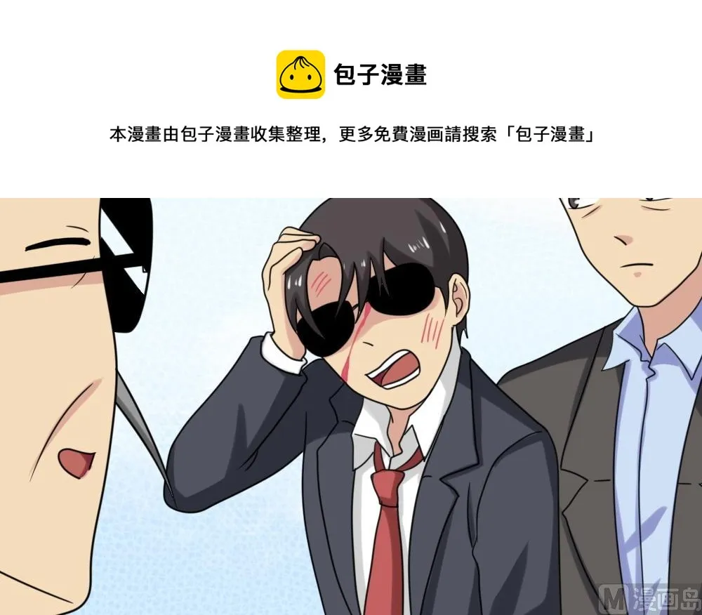 第191话 依依出事了 3 第28页