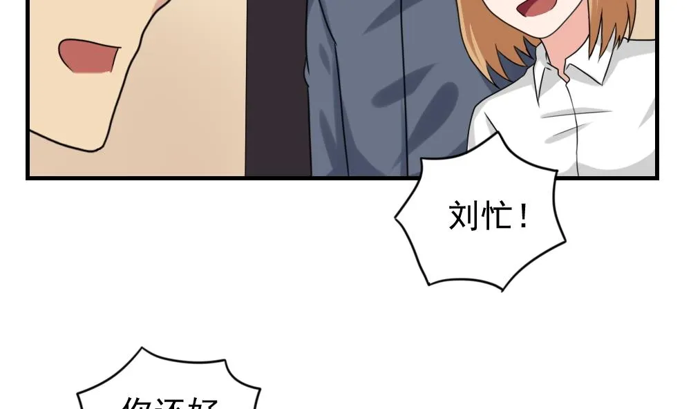 第191话 依依出事了 3 第33页