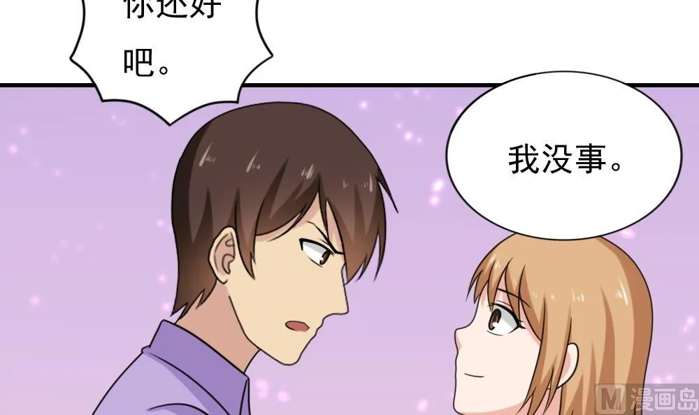 第191话 依依出事了 3 第34页