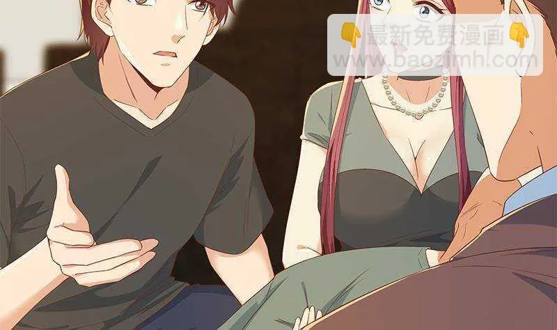 第179话 卢大小姐的心计 第7页