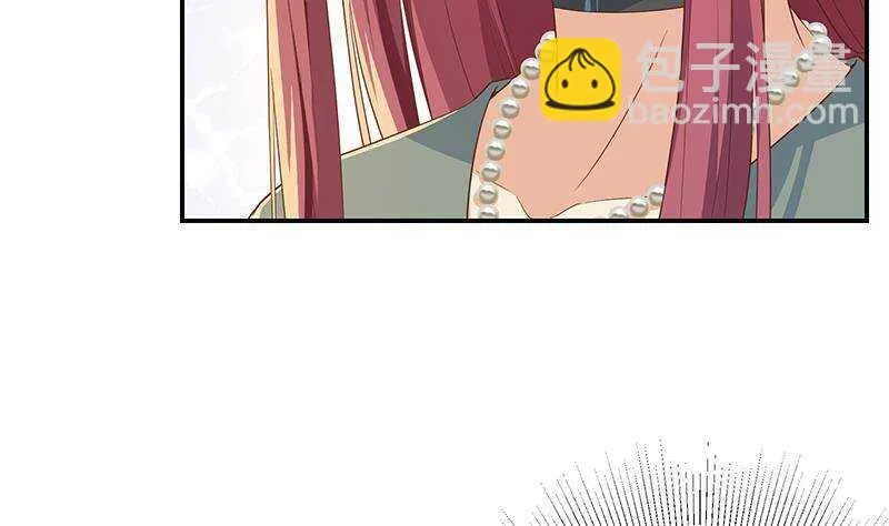 第179话 卢大小姐的心计 第32页
