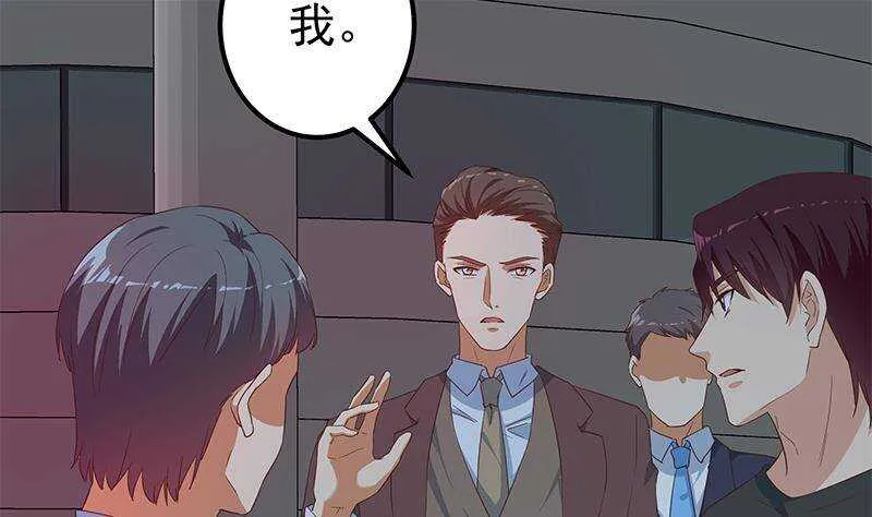 第179话 卢大小姐的心计 第44页