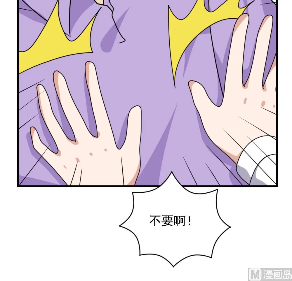 第193话 我们约会吧 第16页