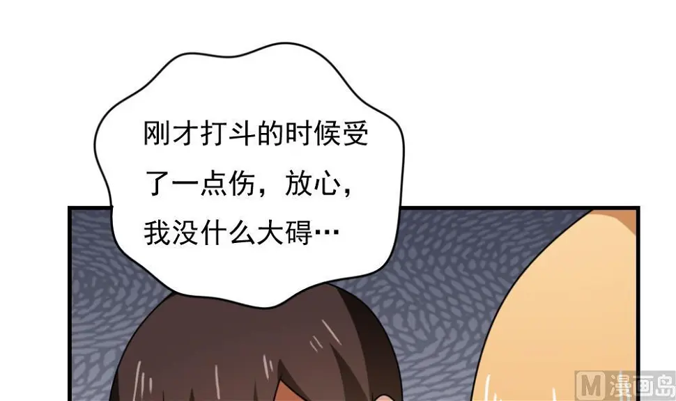 第193话 我们约会吧 第19页