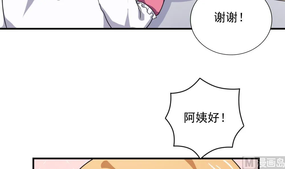 第193话 我们约会吧 第28页