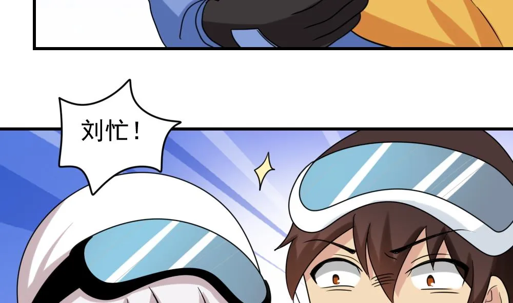 第194话 雪国奇缘 第36页