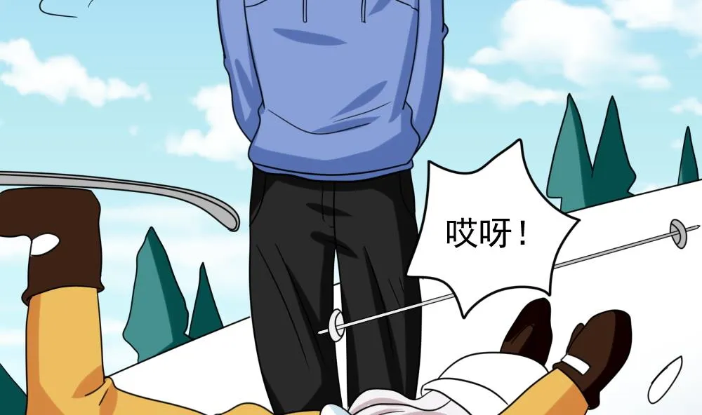 第194话 雪国奇缘 第39页