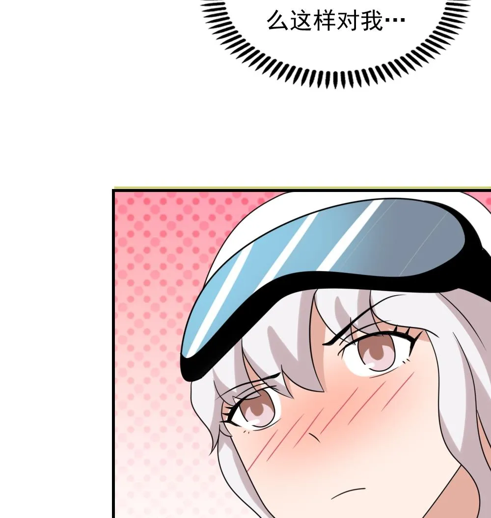 第194话 雪国奇缘 第42页
