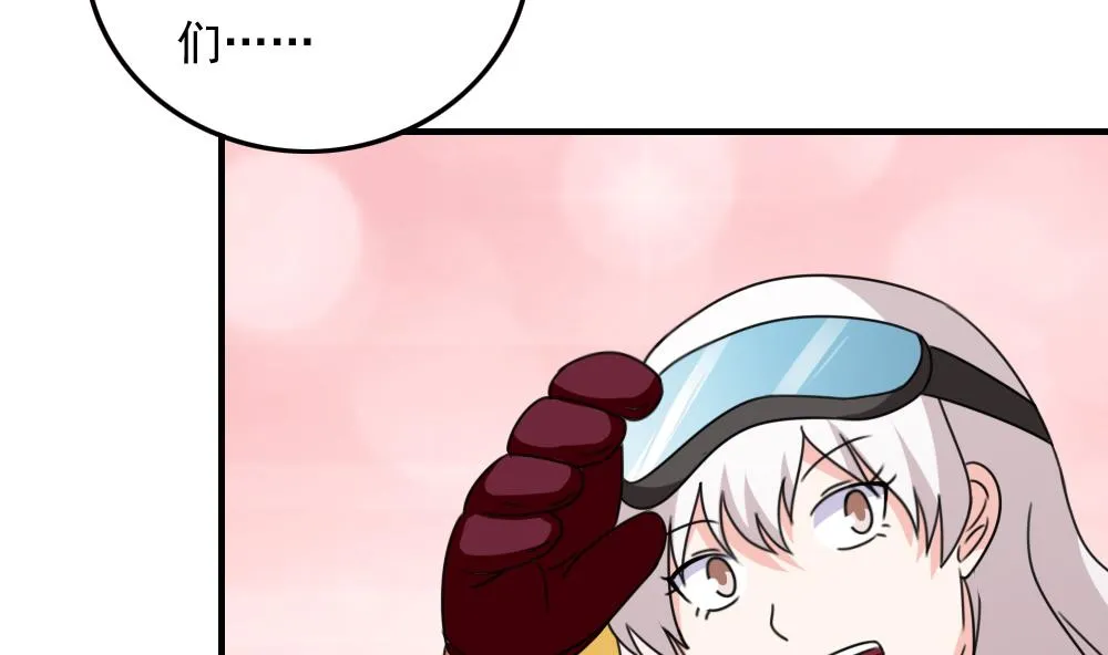第195话 电灯泡 第21页