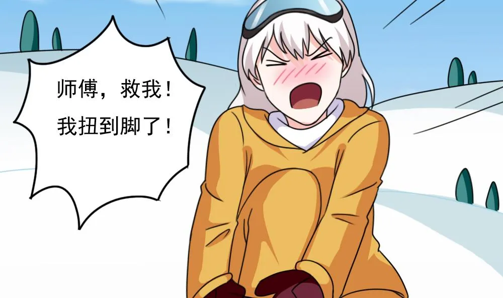 第195话 电灯泡 第27页