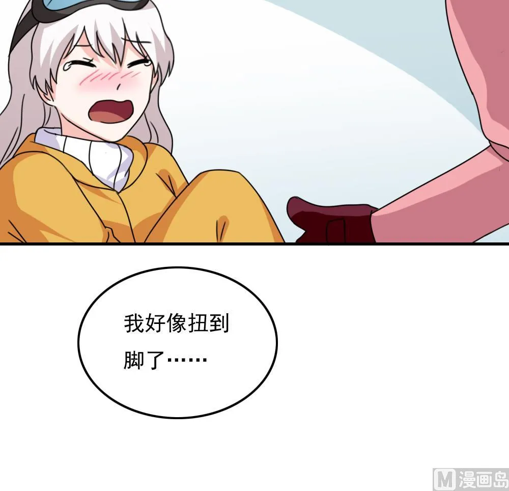 第195话 电灯泡 第31页