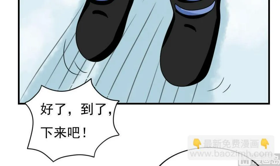 第196话 我不会放弃的！ 第7页