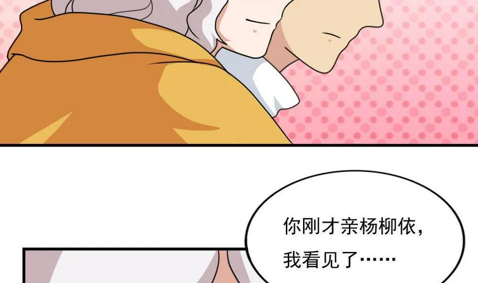 第196话 我不会放弃的！ 第9页