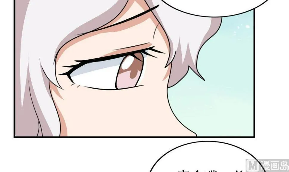 第196话 我不会放弃的！ 第10页