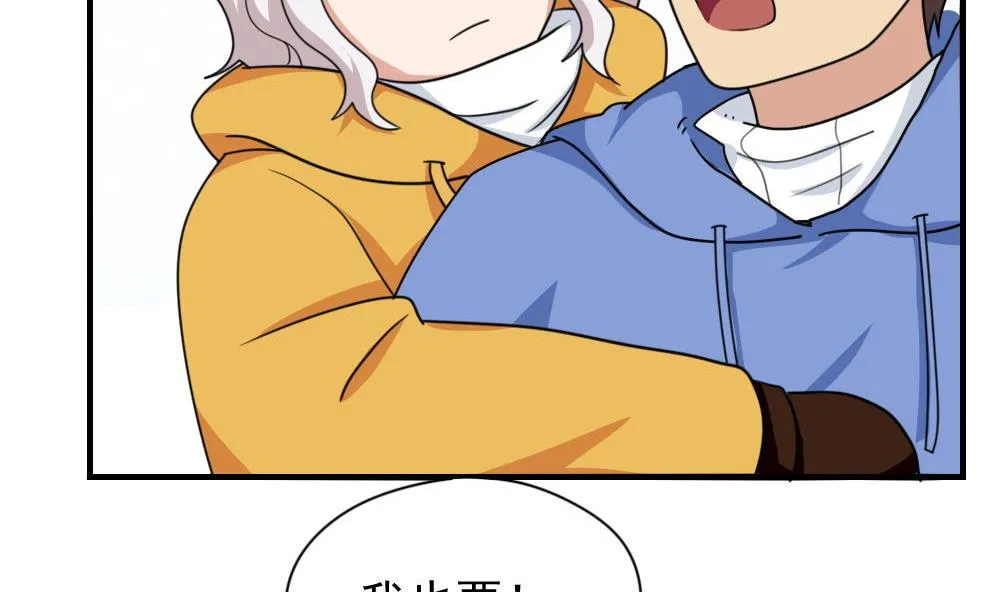 第196话 我不会放弃的！ 第12页