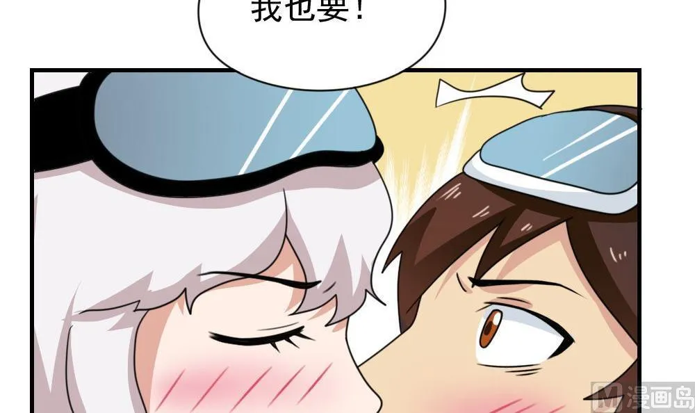 第196话 我不会放弃的！ 第13页