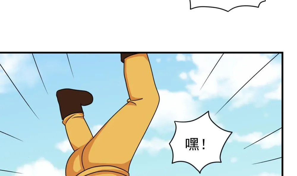 第196话 我不会放弃的！ 第20页