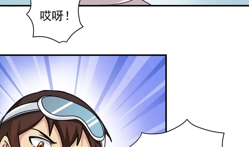 第196话 我不会放弃的！ 第24页