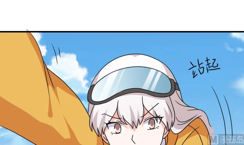 第197话 我不想犯错 第7页