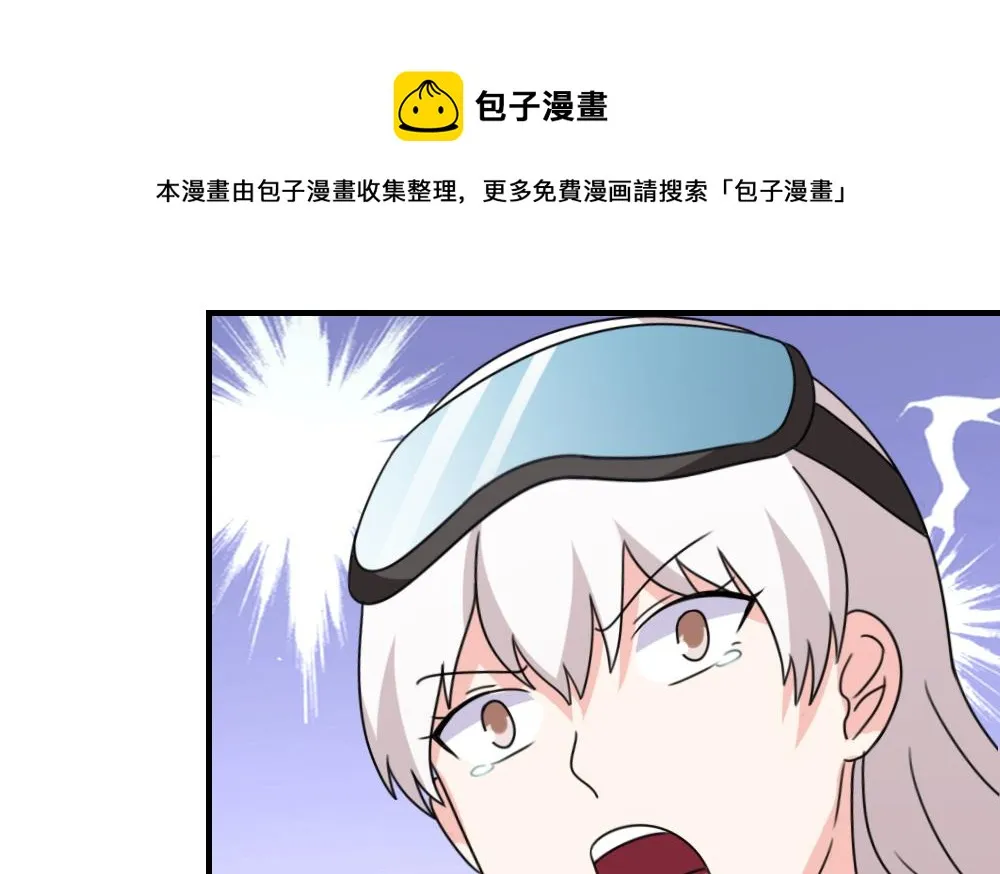 第197话 我不想犯错 第21页