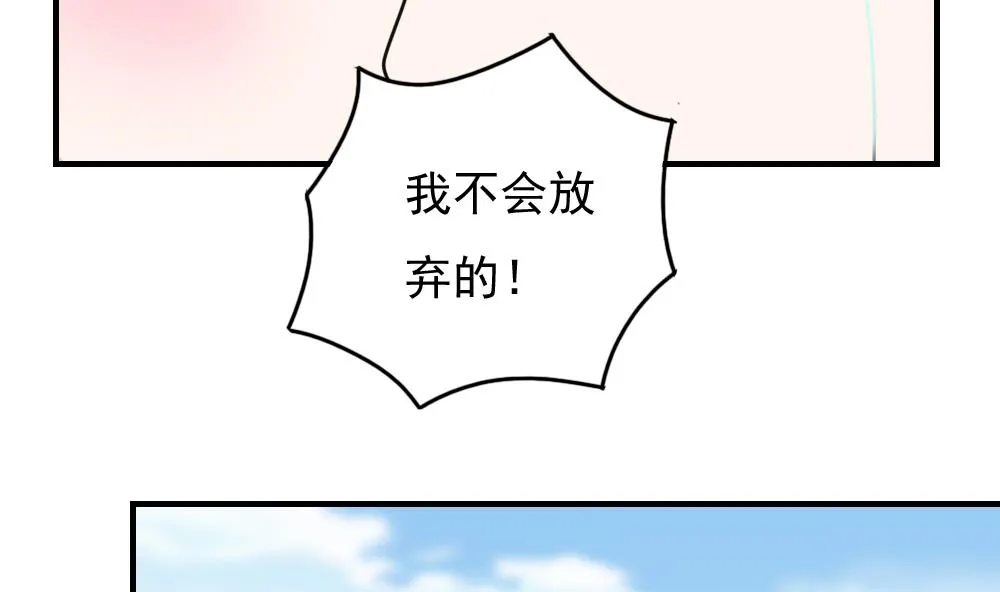 第197话 我不想犯错 第24页