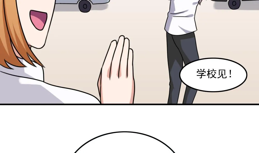 第197话 我不想犯错 第33页