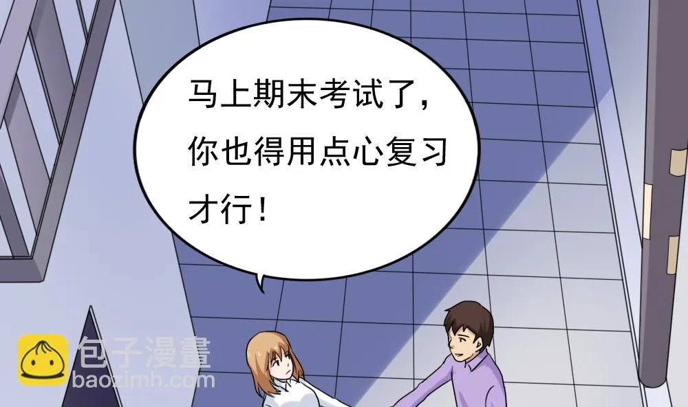 第198话 一分钟 第2页