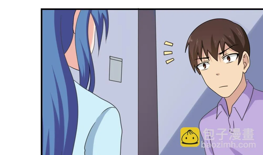 第198话 一分钟 第8页