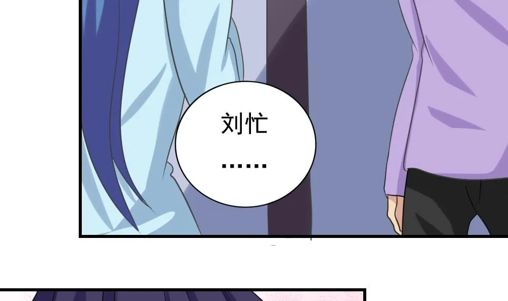 第198话 一分钟 第9页