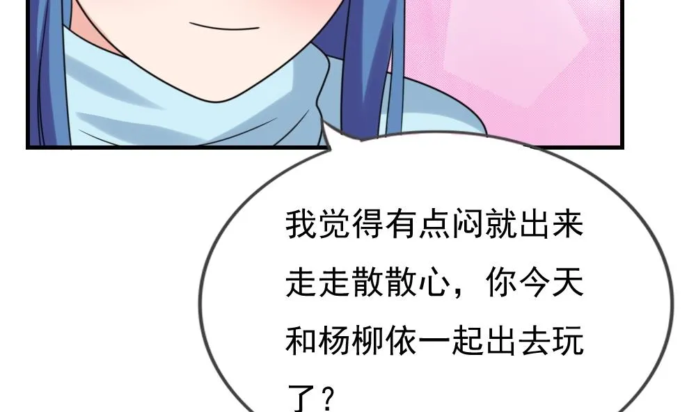 第198话 一分钟 第20页