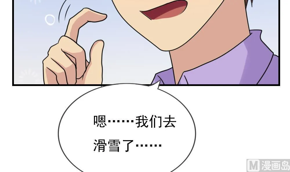 第198话 一分钟 第22页