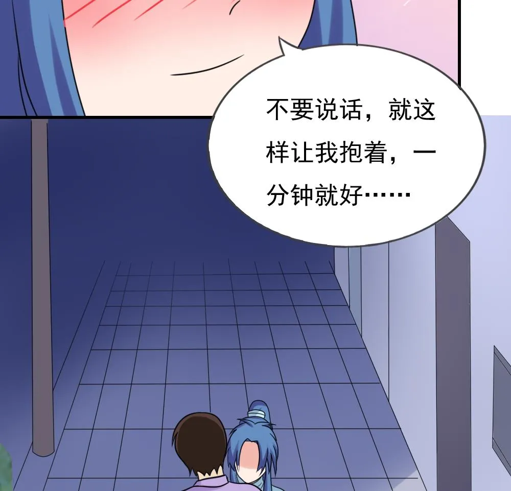 第198话 一分钟 第29页