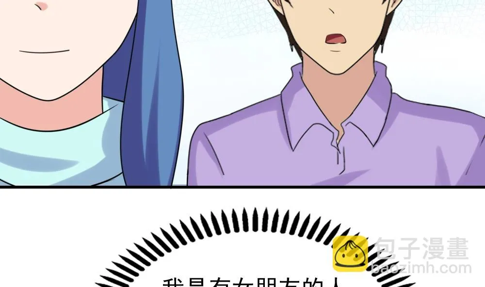 第198话 一分钟 第33页