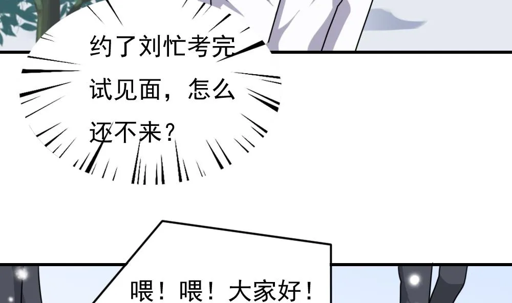 第199话 就这样结束了吗？ 第12页