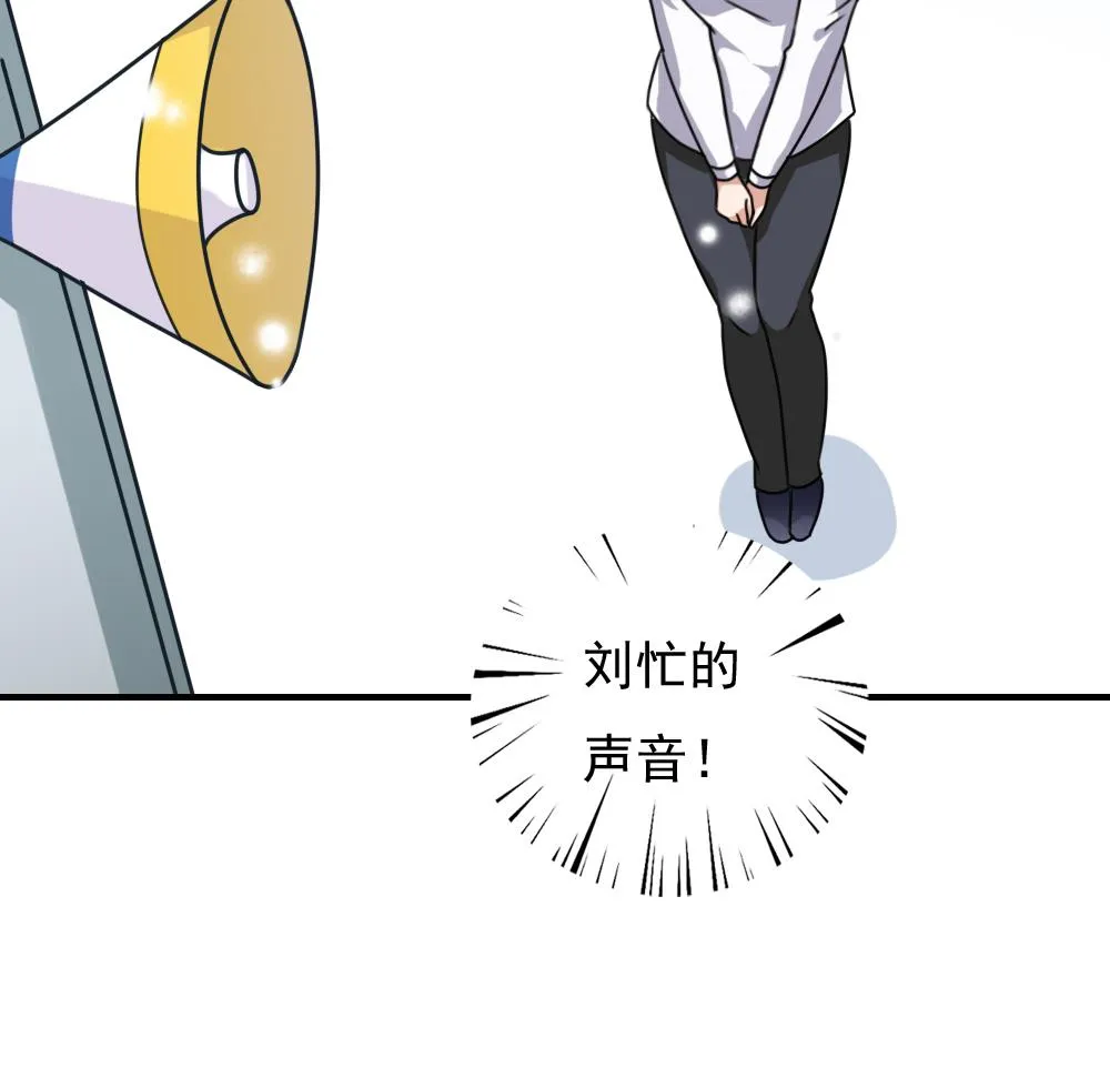 第199话 就这样结束了吗？ 第14页