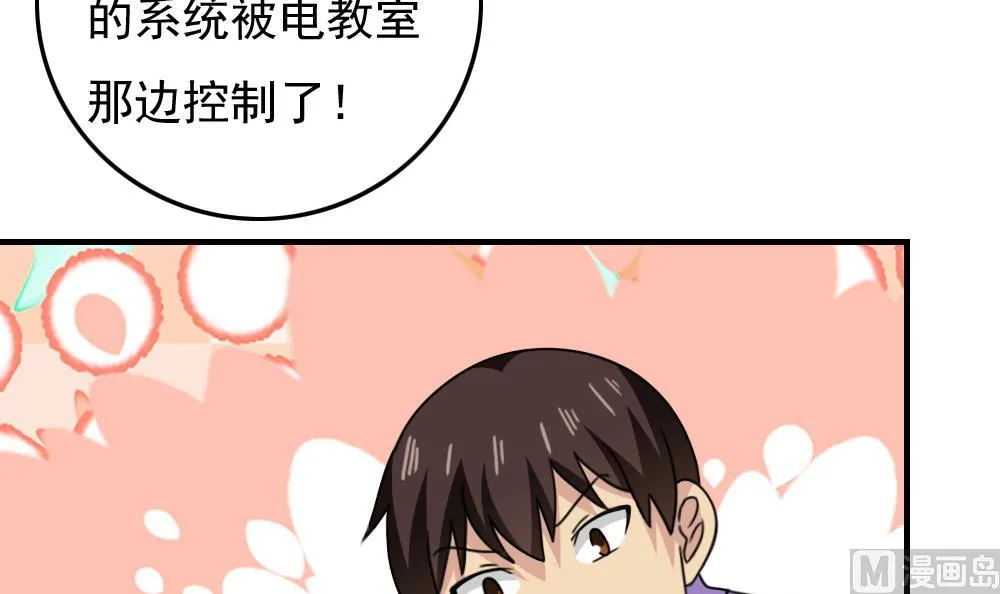 第199话 就这样结束了吗？ 第19页